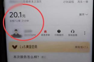 雷竞技app官方下载ios截图4